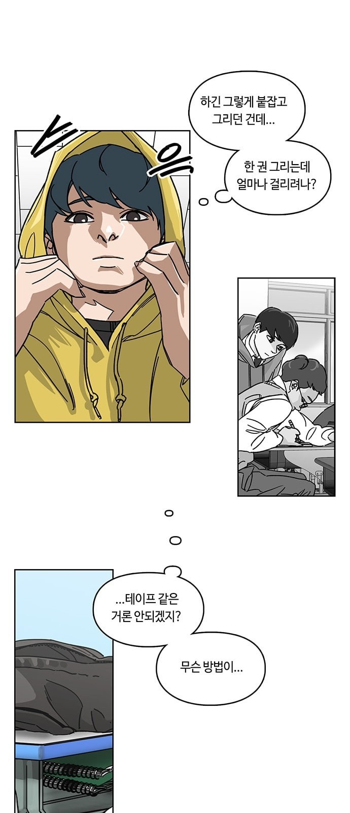 Gibbsman Ch.2 p41