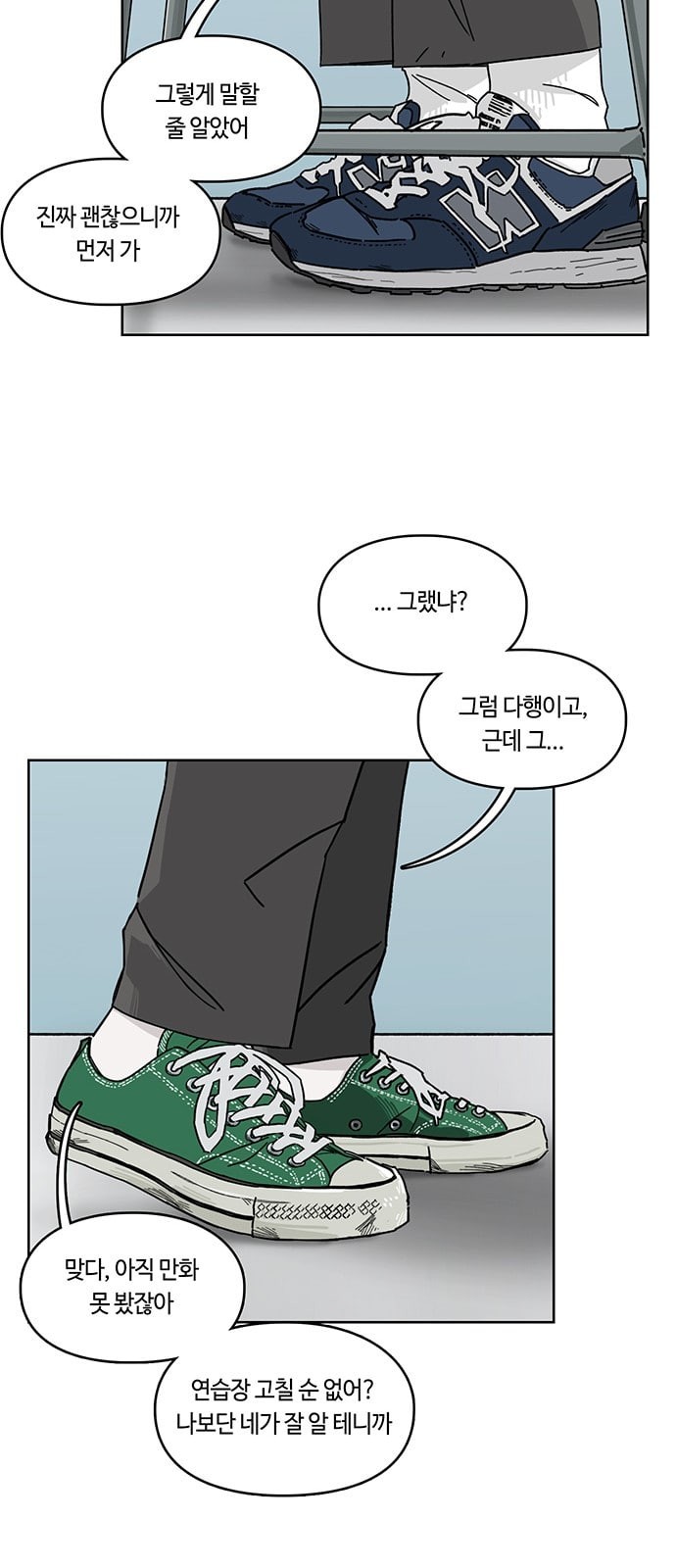 Gibbsman Ch.2 p44