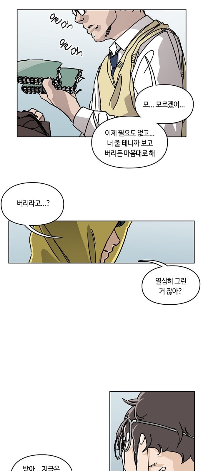 Gibbsman Ch.2 p45