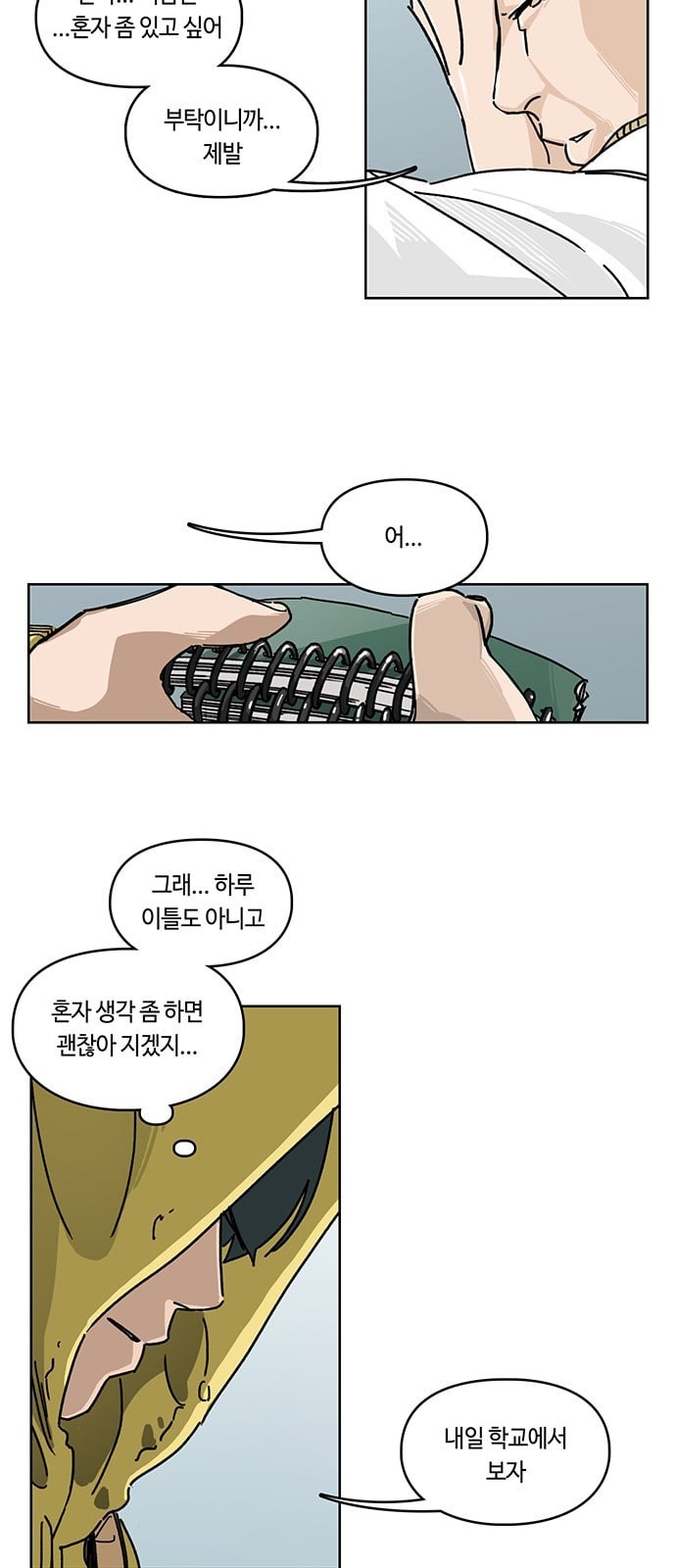 Gibbsman Ch.2 p46