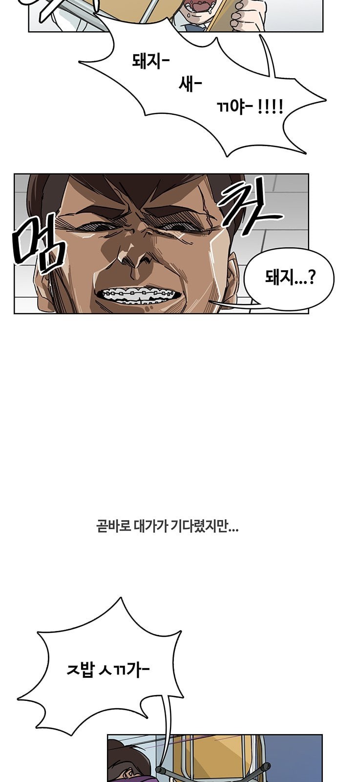 Gibbsman Ch.2 p5