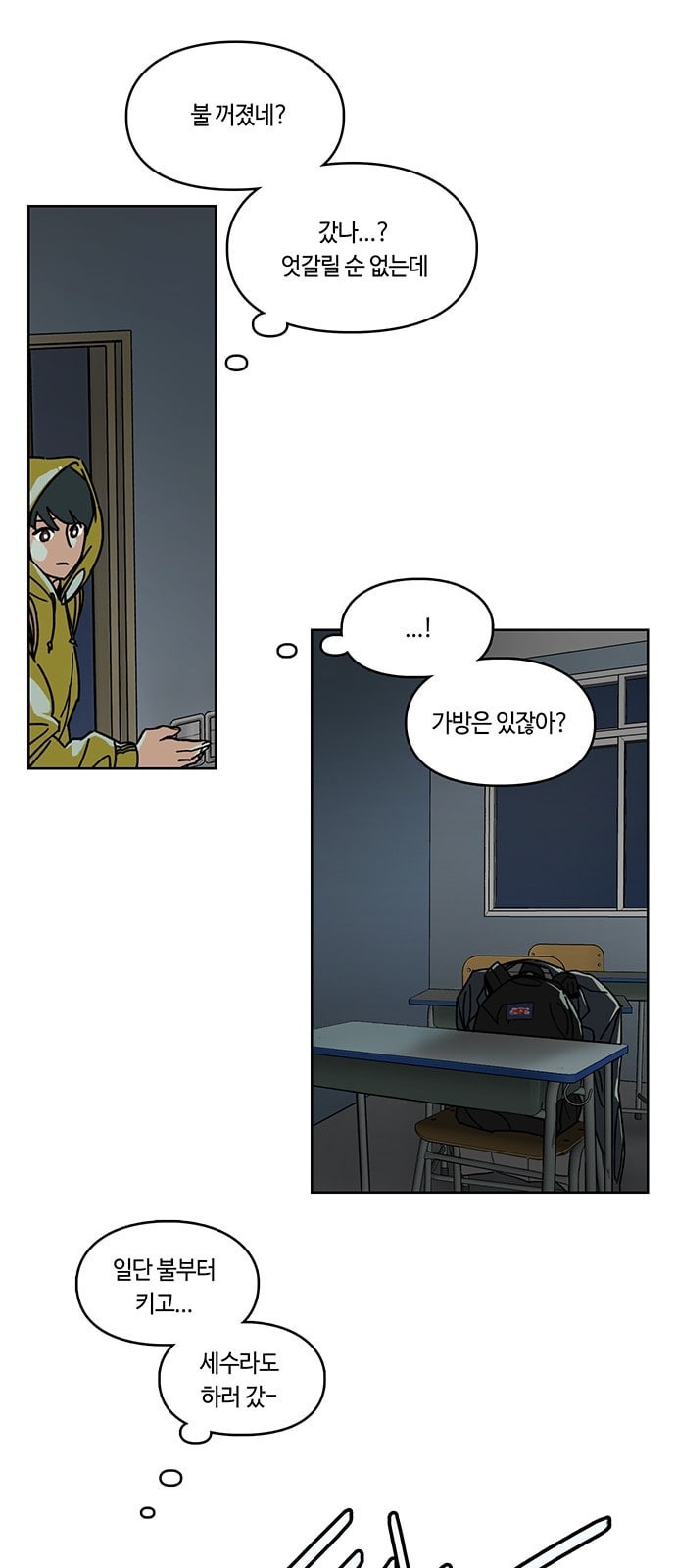 Gibbsman Ch.2 p51