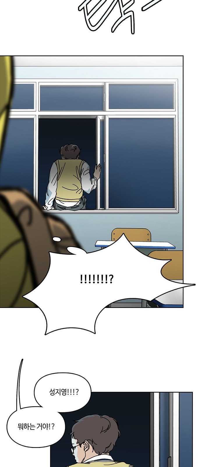 Gibbsman Ch.2 p52