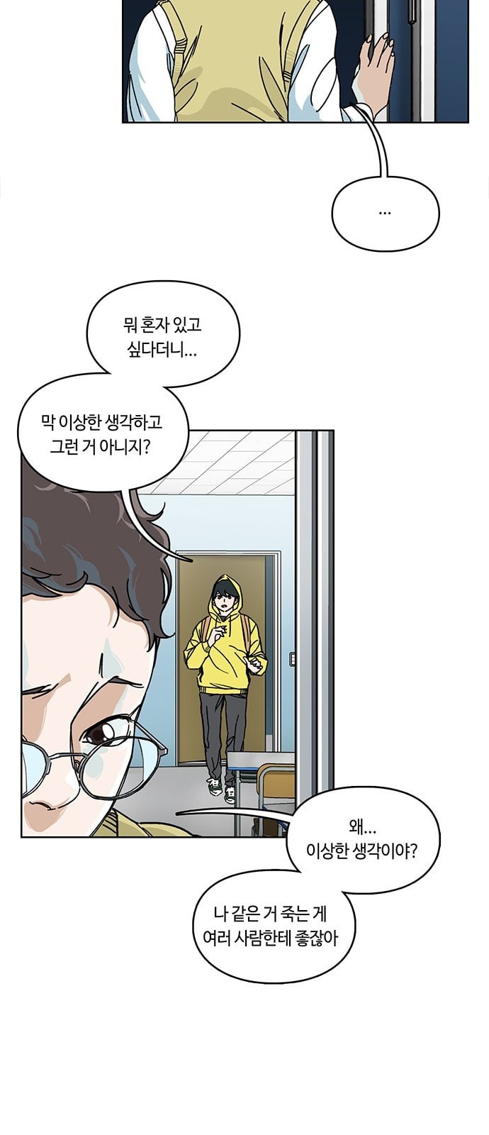 Gibbsman Ch.2 p53