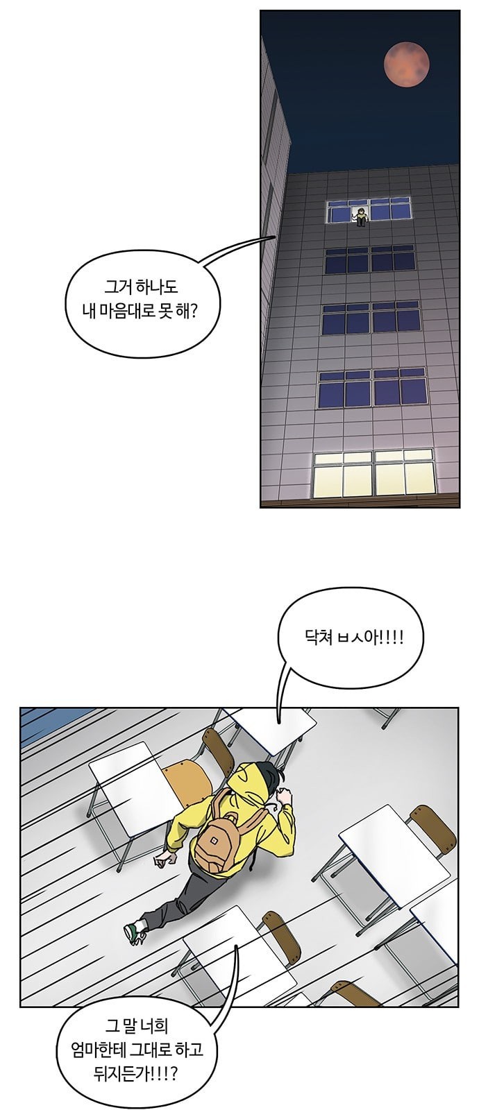Gibbsman Ch.2 p54