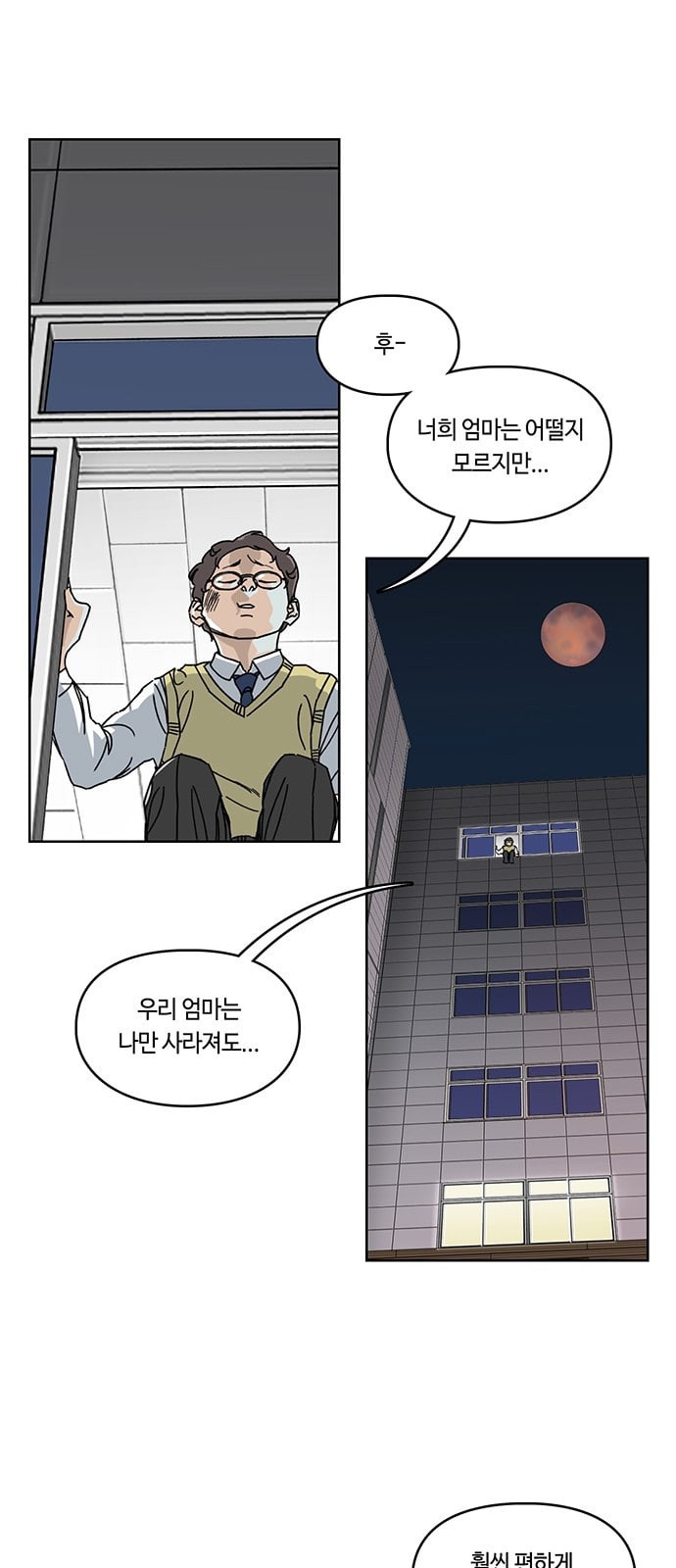 Gibbsman Ch.2 p55