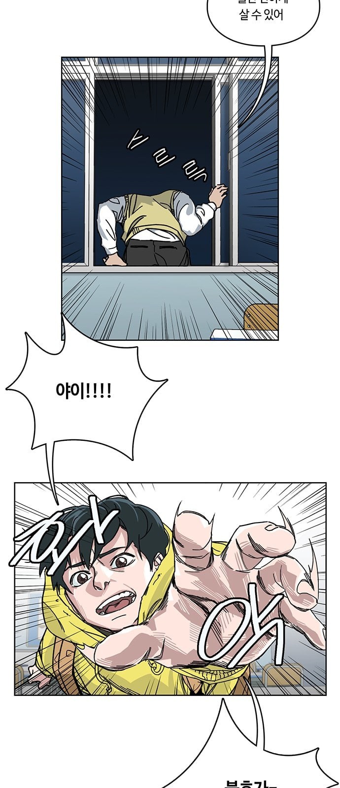 Gibbsman Ch.2 p56
