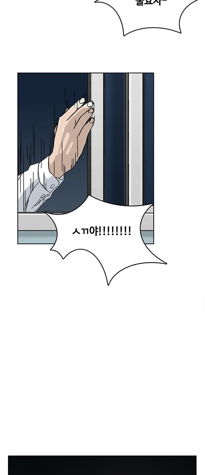 Gibbsman Ch.2 p57