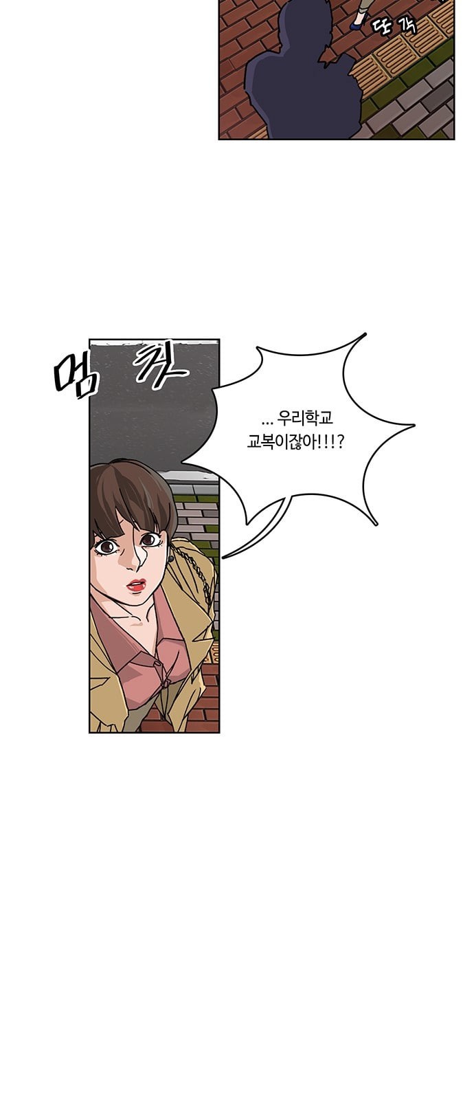 Gibbsman Ch.2 p59