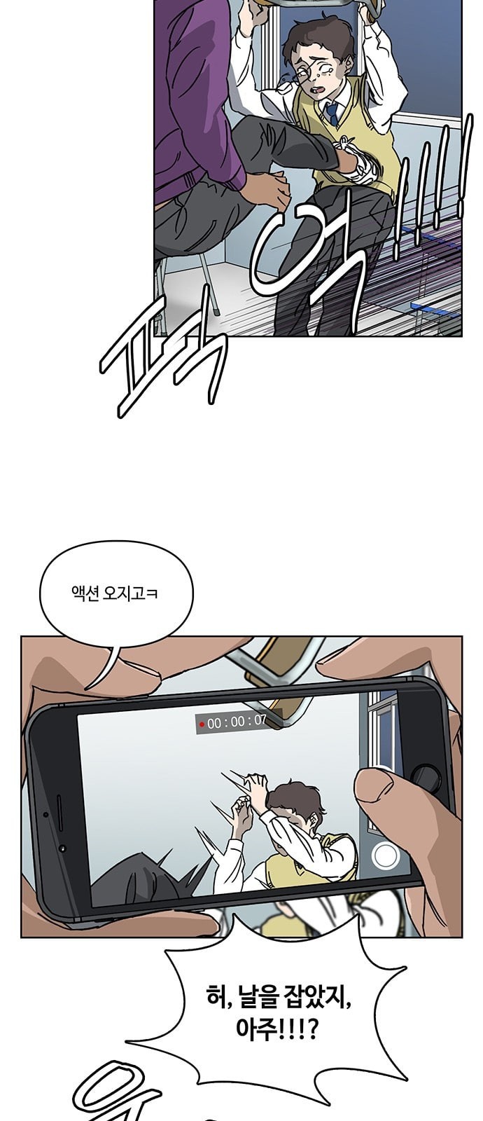 Gibbsman Ch.2 p6