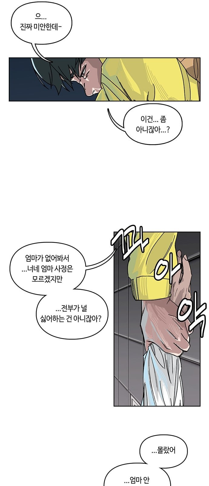 Gibbsman Ch.2 p60