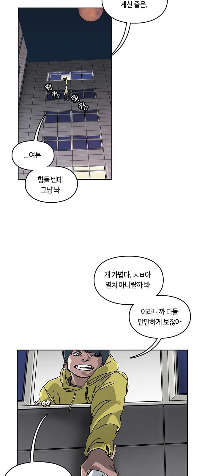 Gibbsman Ch.2 p61