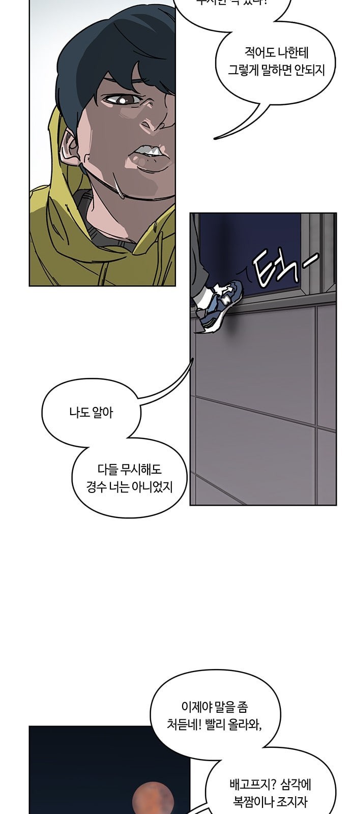 Gibbsman Ch.2 p63