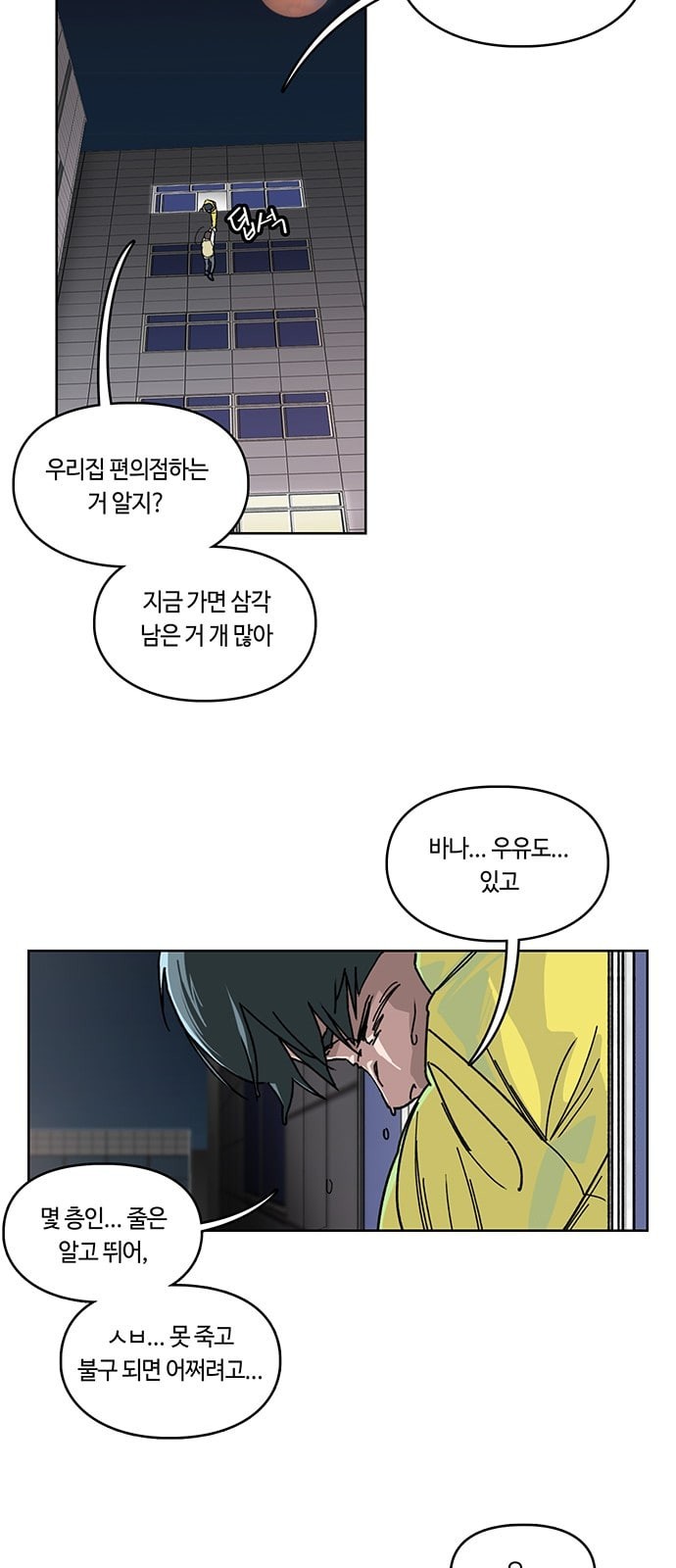 Gibbsman Ch.2 p64