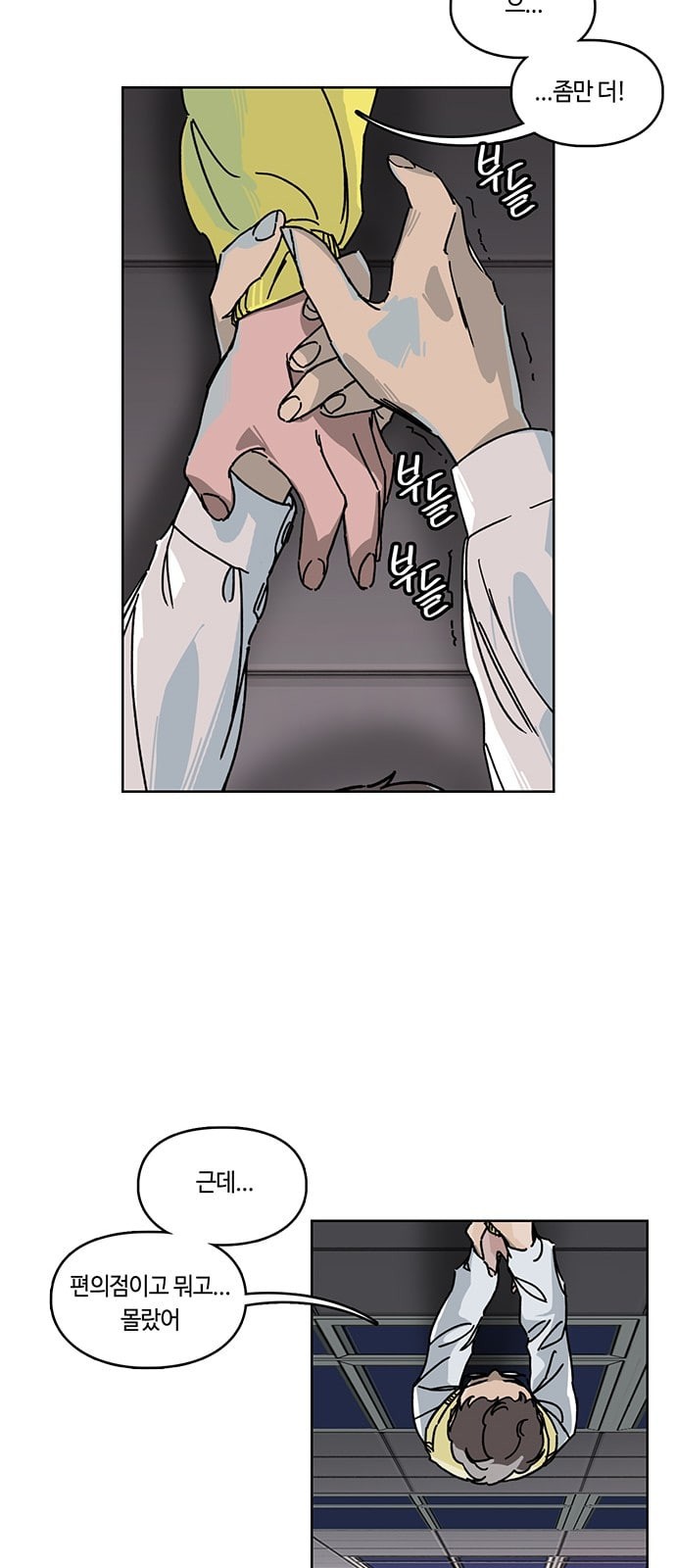 Gibbsman Ch.2 p65