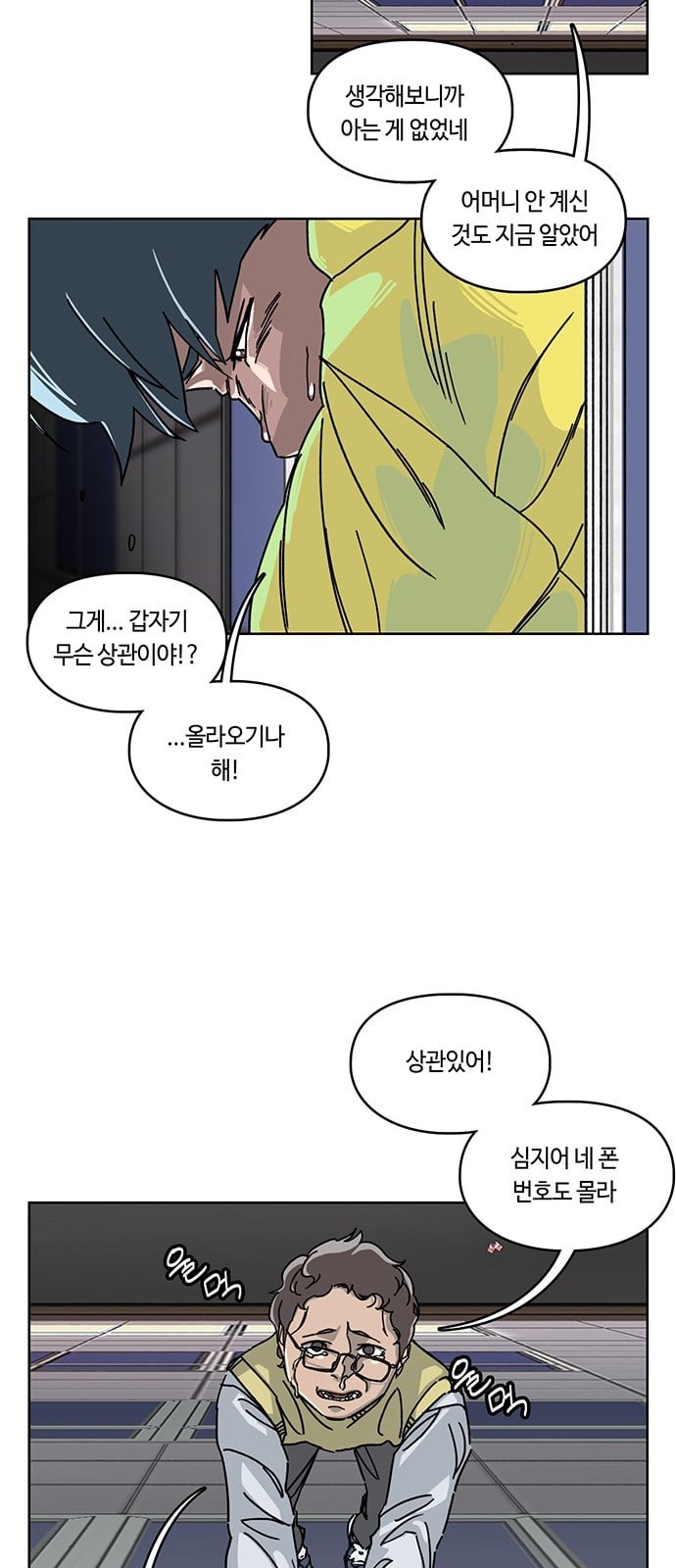 Gibbsman Ch.2 p66