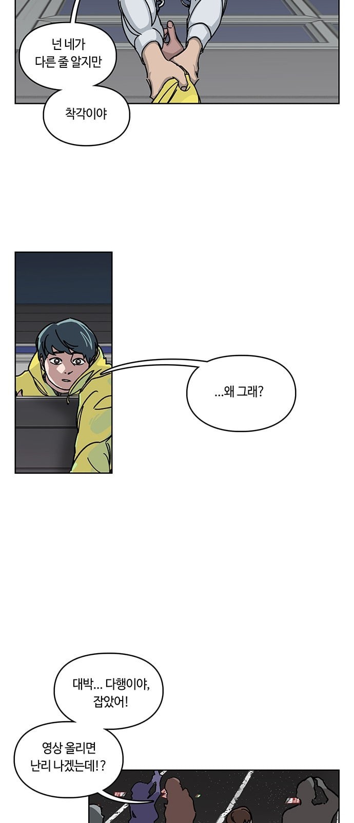 Gibbsman Ch.2 p67
