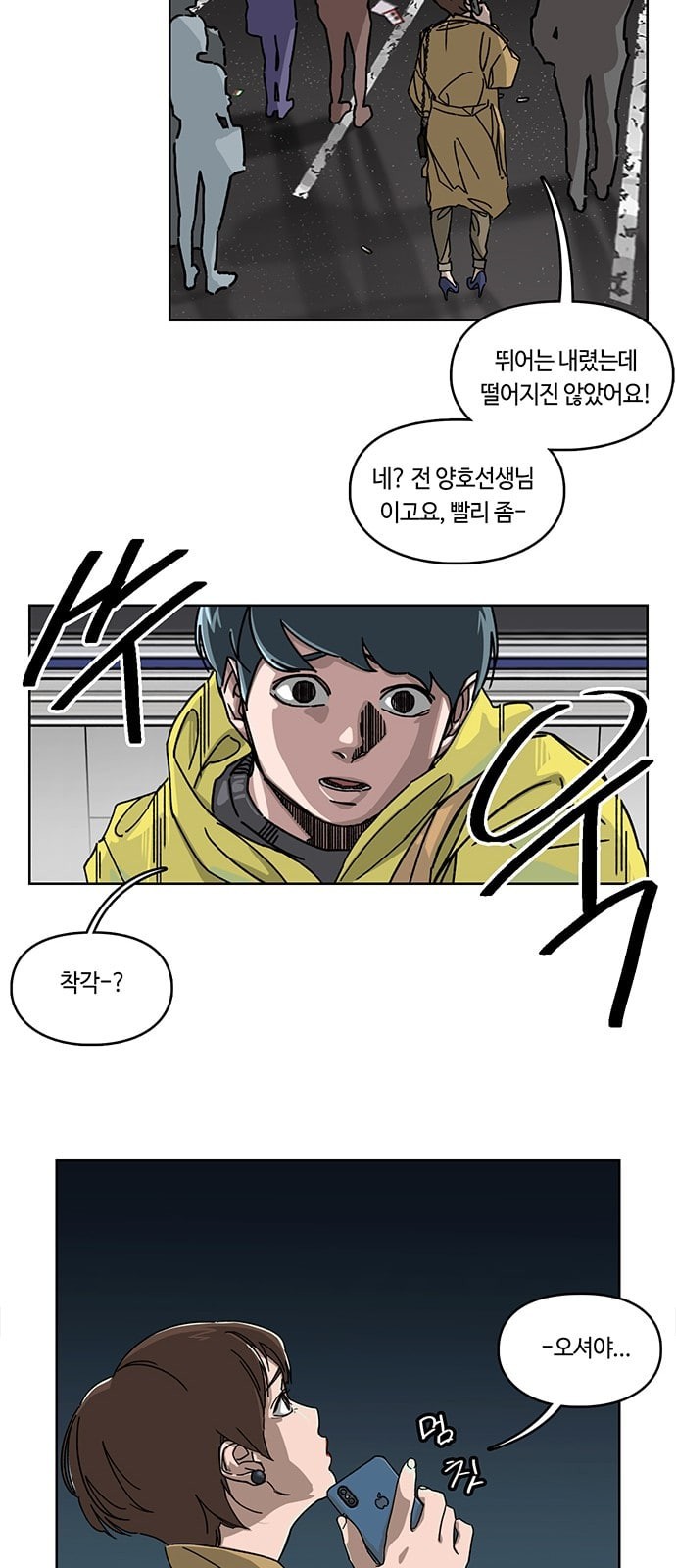 Gibbsman Ch.2 p68