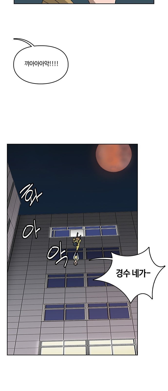 Gibbsman Ch.2 p69