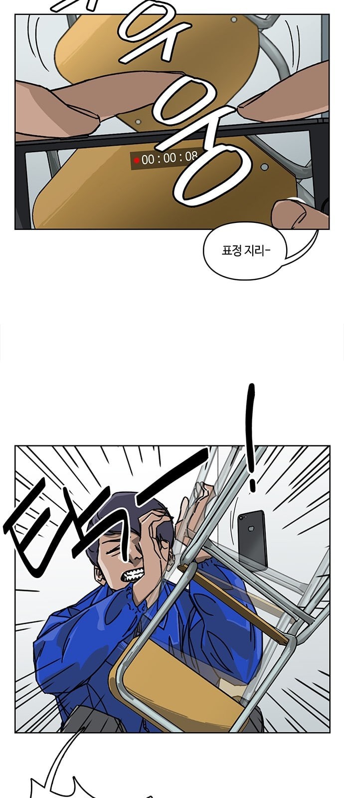 Gibbsman Ch.2 p7
