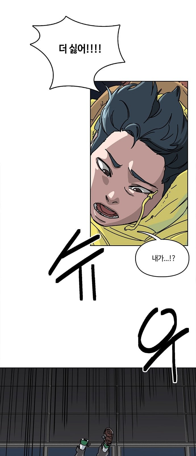 Gibbsman Ch.2 p70