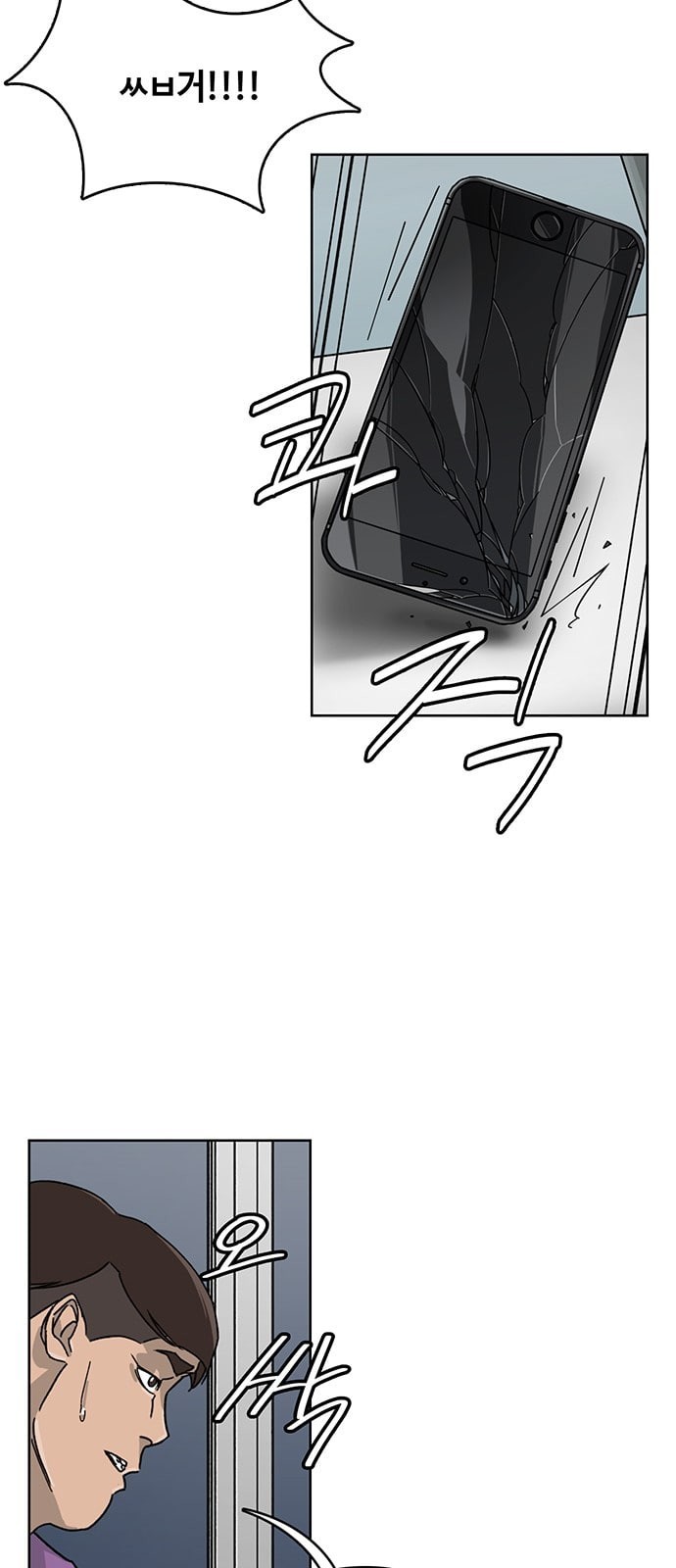 Gibbsman Ch.2 p8
