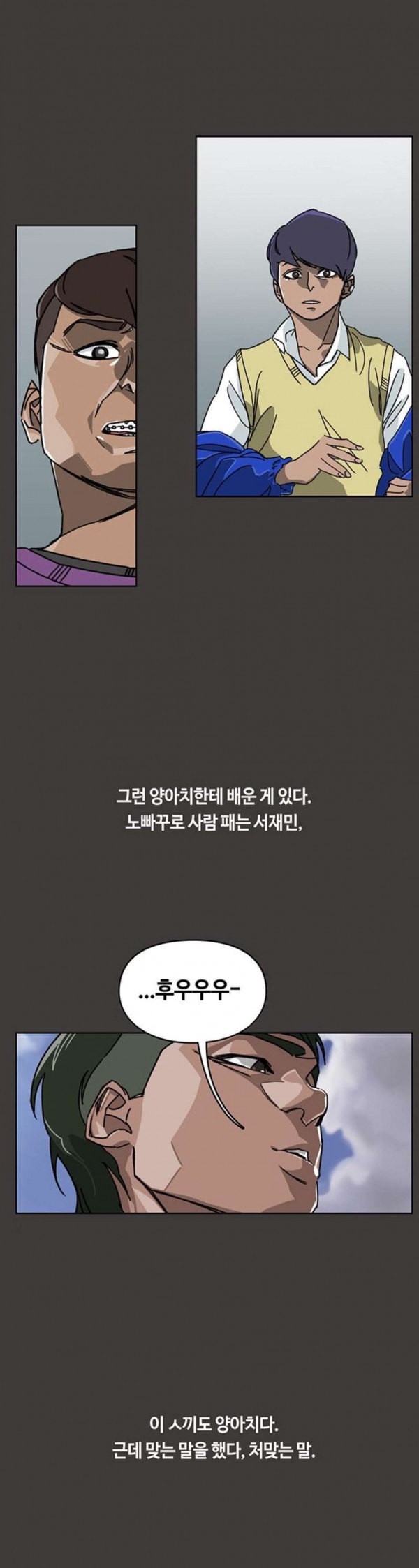 Gibbsman Ch.20 p10
