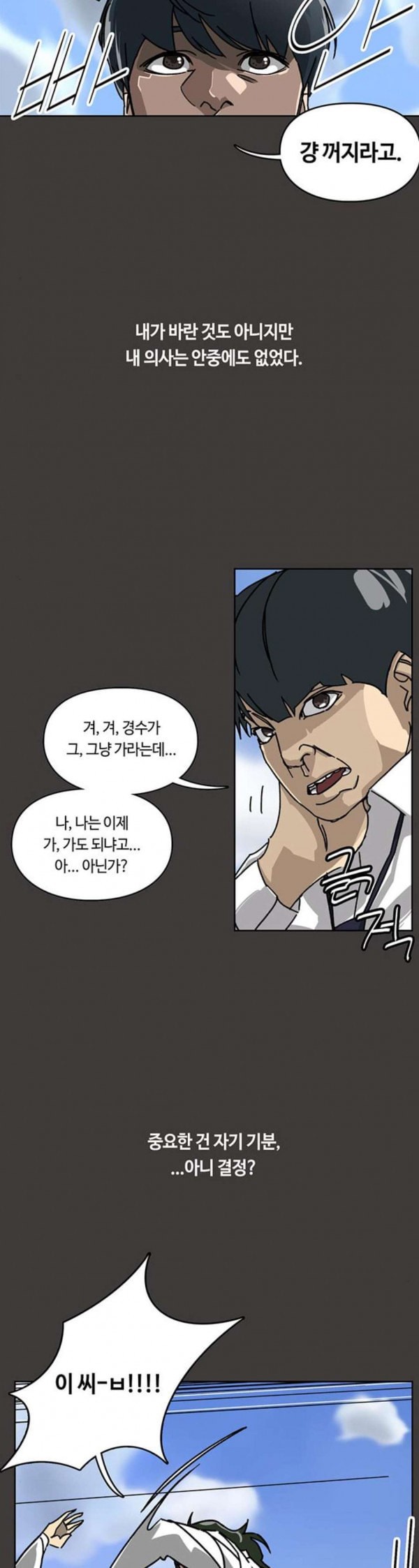 Gibbsman Ch.20 p13