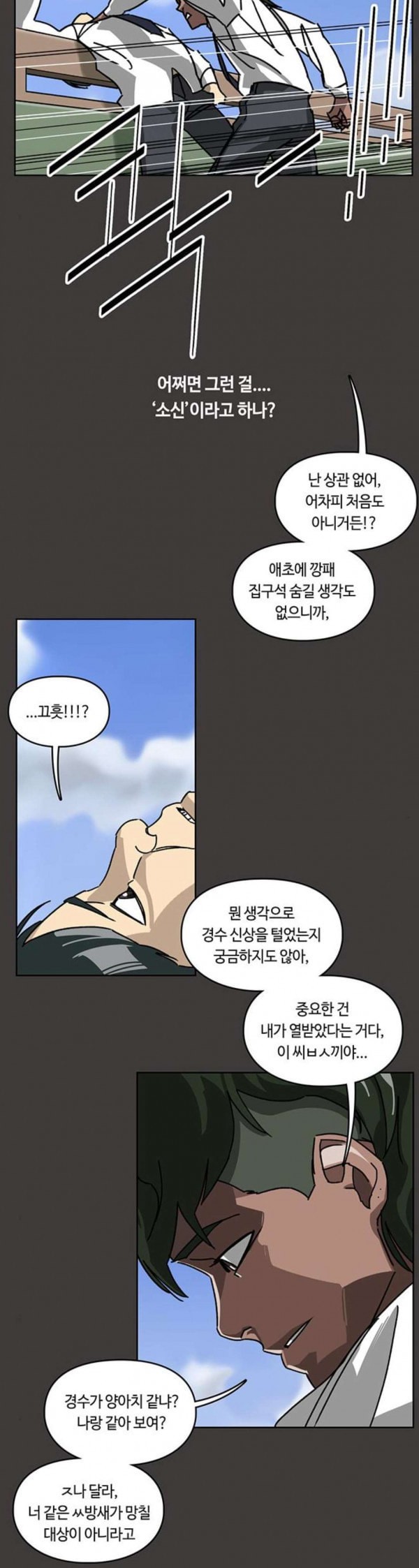 Gibbsman Ch.20 p14