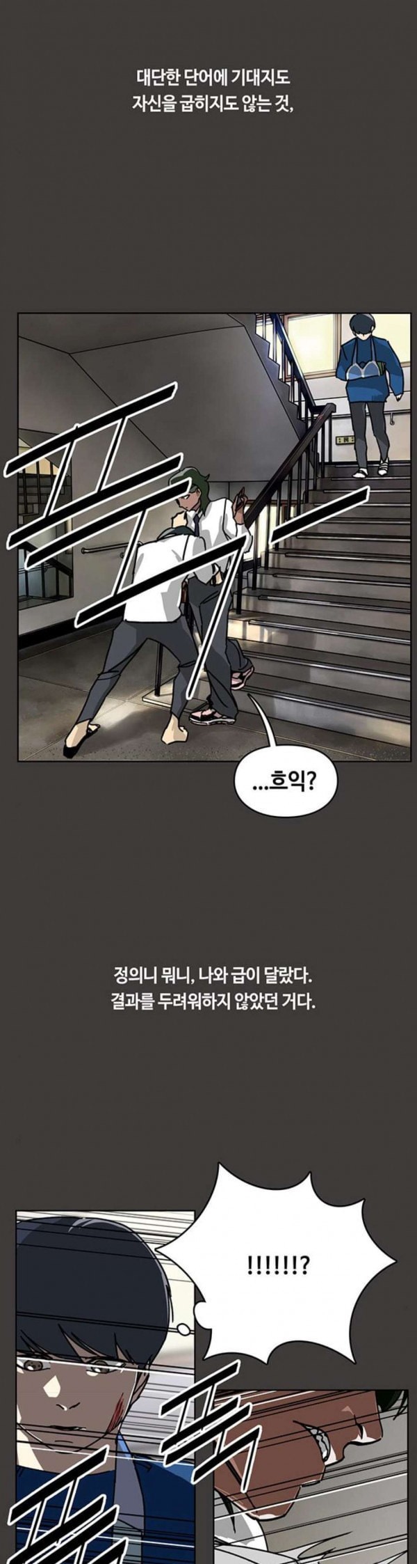 Gibbsman Ch.20 p15