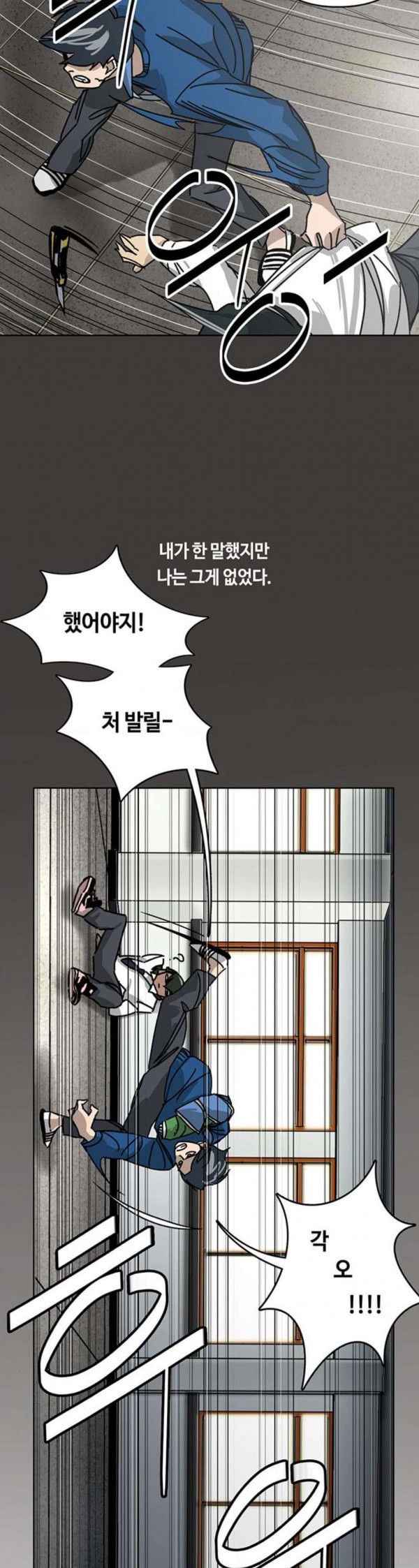 Gibbsman Ch.20 p17