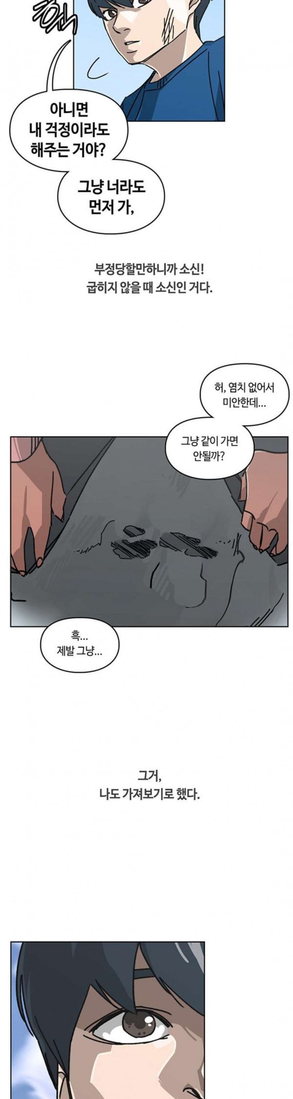 Gibbsman Ch.20 p19