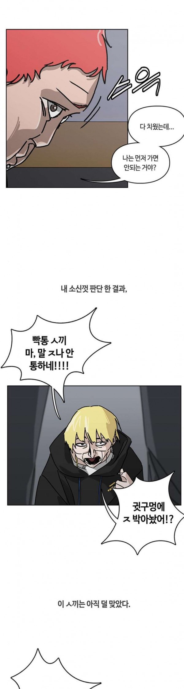 Gibbsman Ch.20 p22