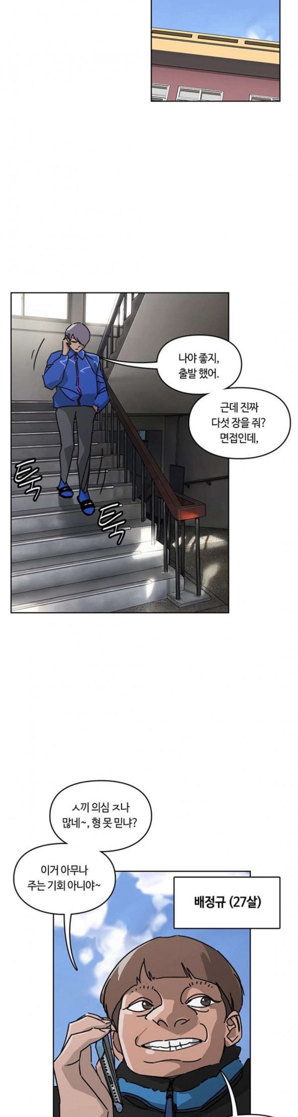Gibbsman Ch.20 p25