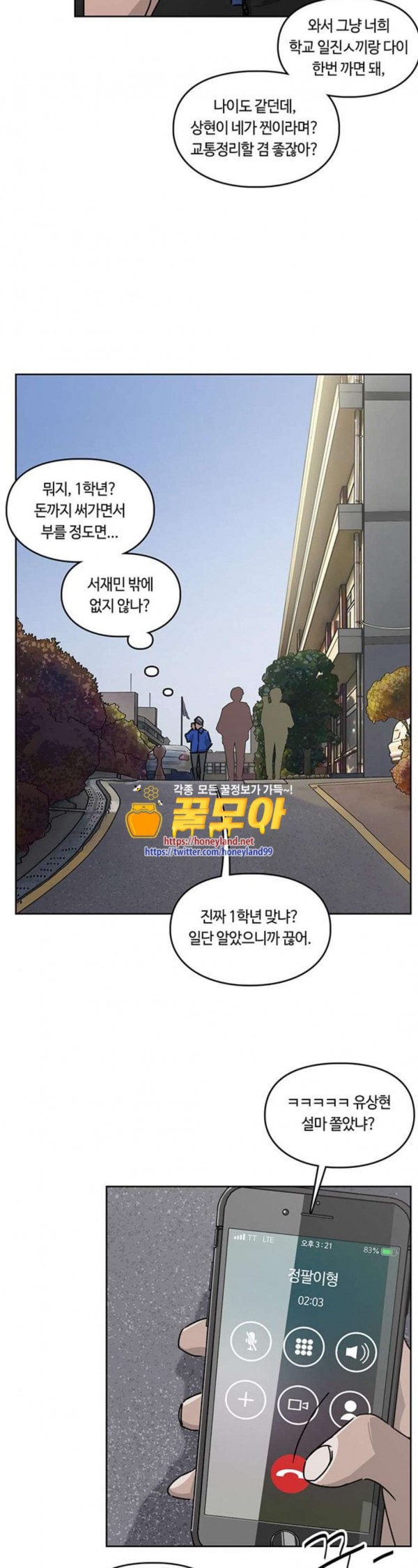 Gibbsman Ch.20 p26