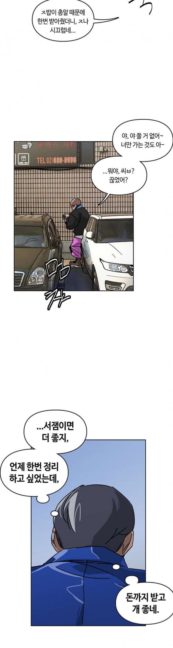 Gibbsman Ch.20 p27