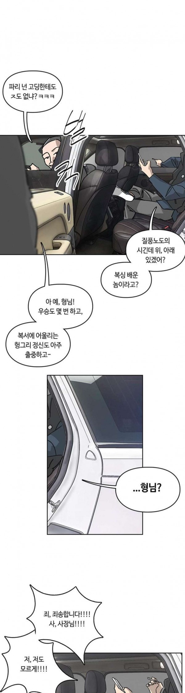 Gibbsman Ch.20 p28