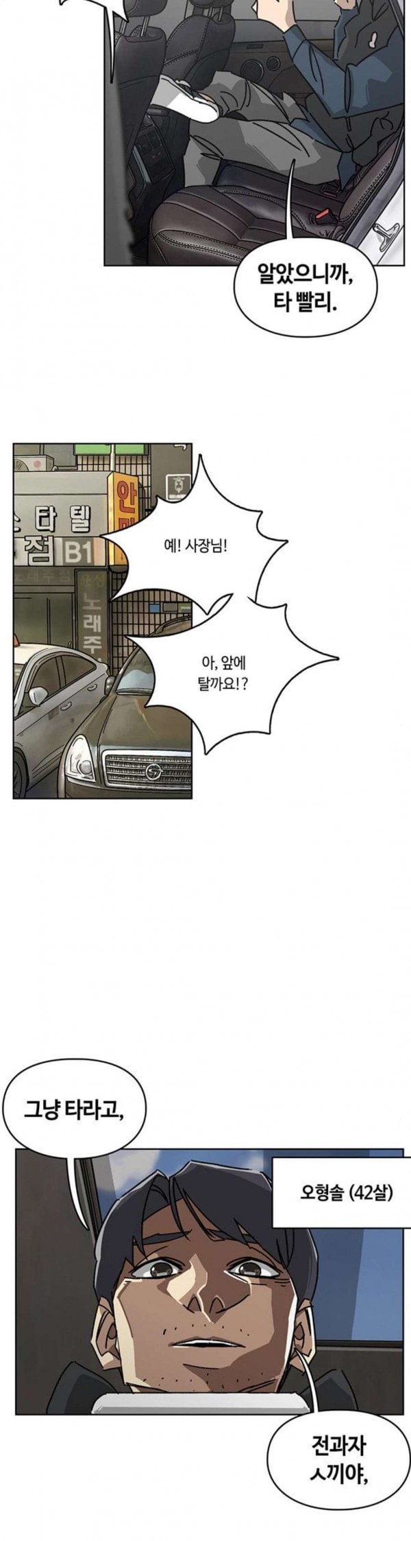 Gibbsman Ch.20 p29