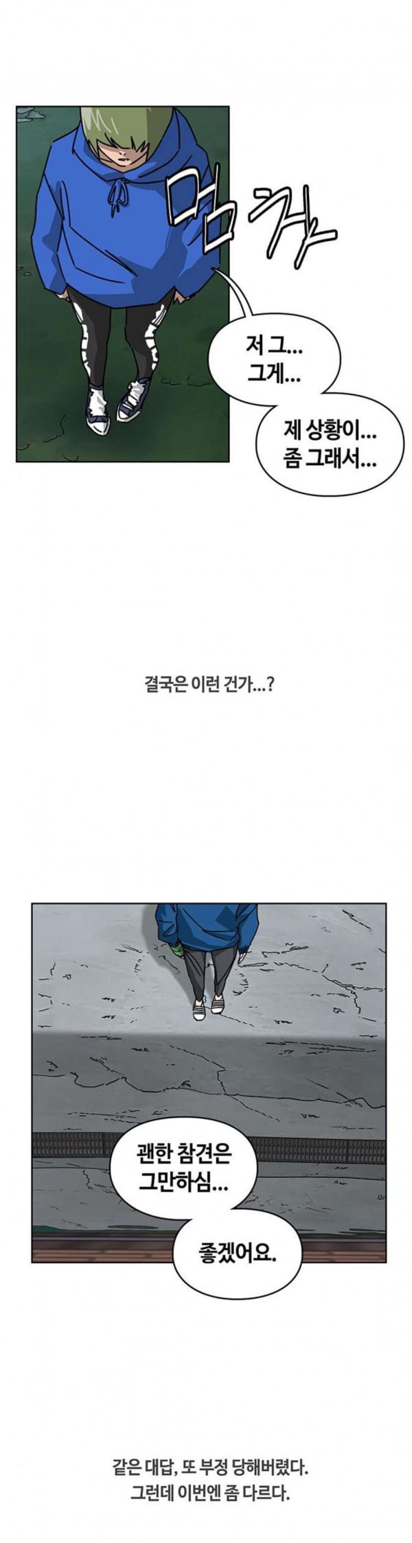 Gibbsman Ch.20 p3