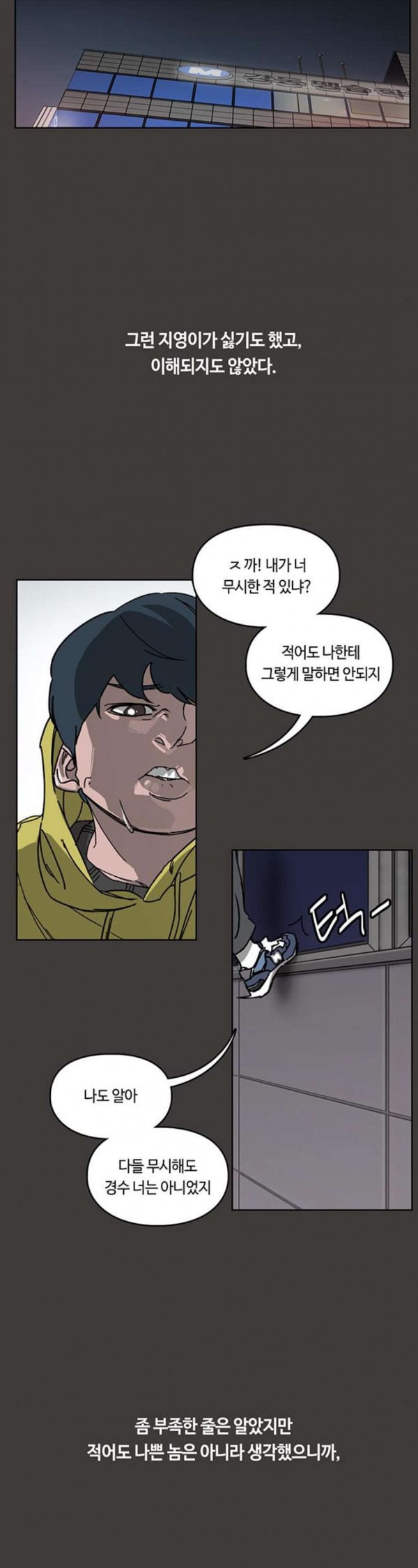 Gibbsman Ch.20 p5