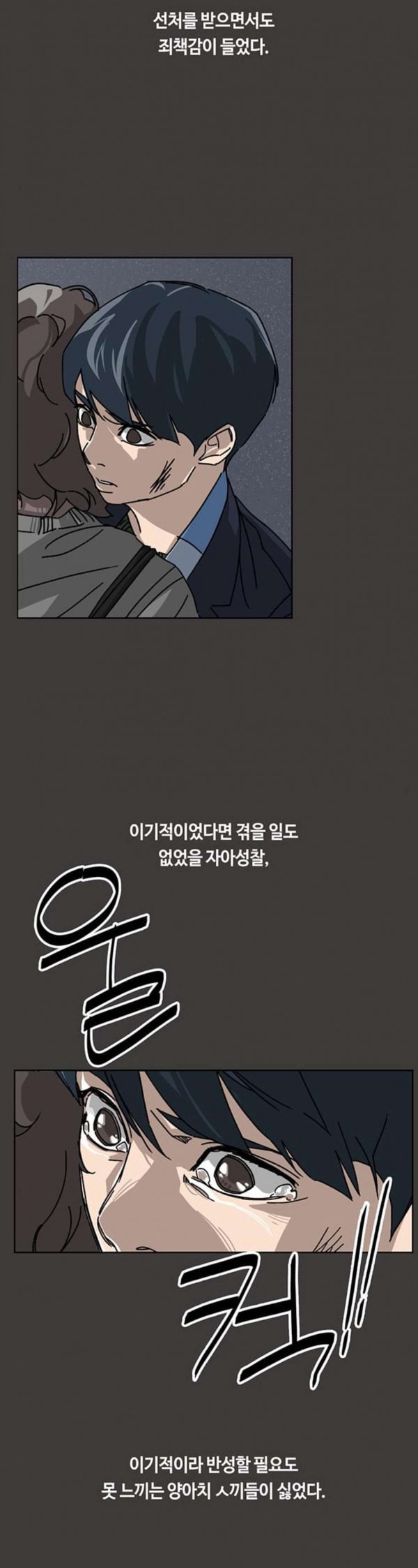 Gibbsman Ch.20 p9