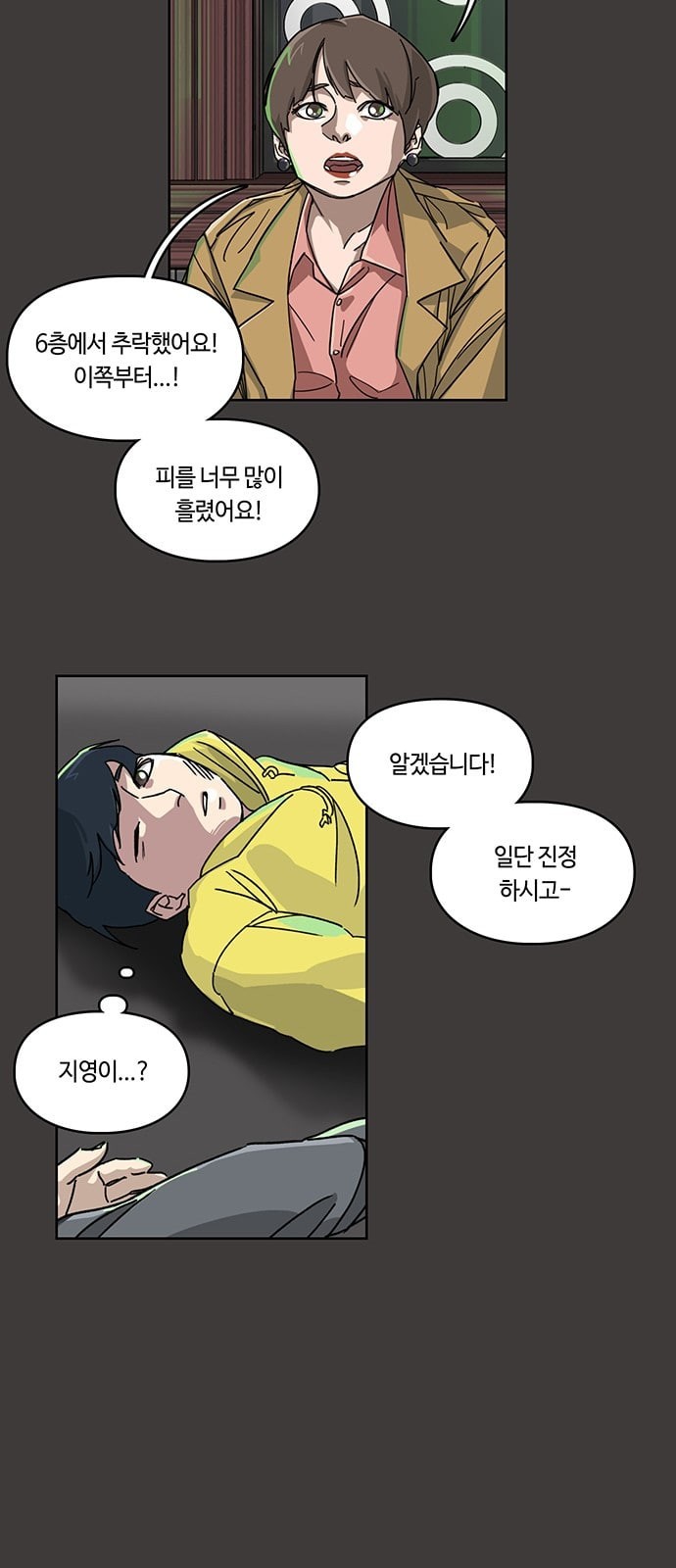 Gibbsman Ch.3 p10