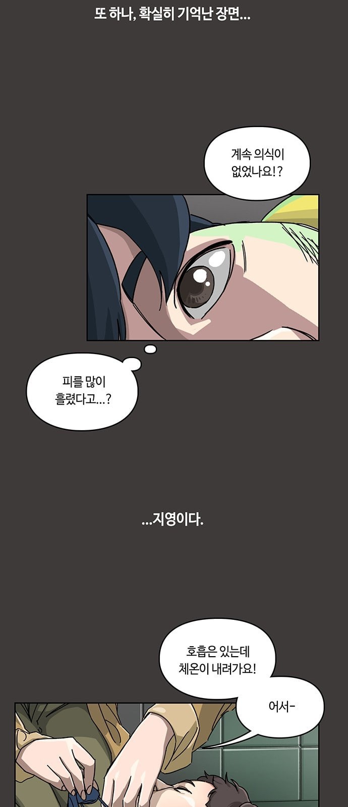 Gibbsman Ch.3 p11