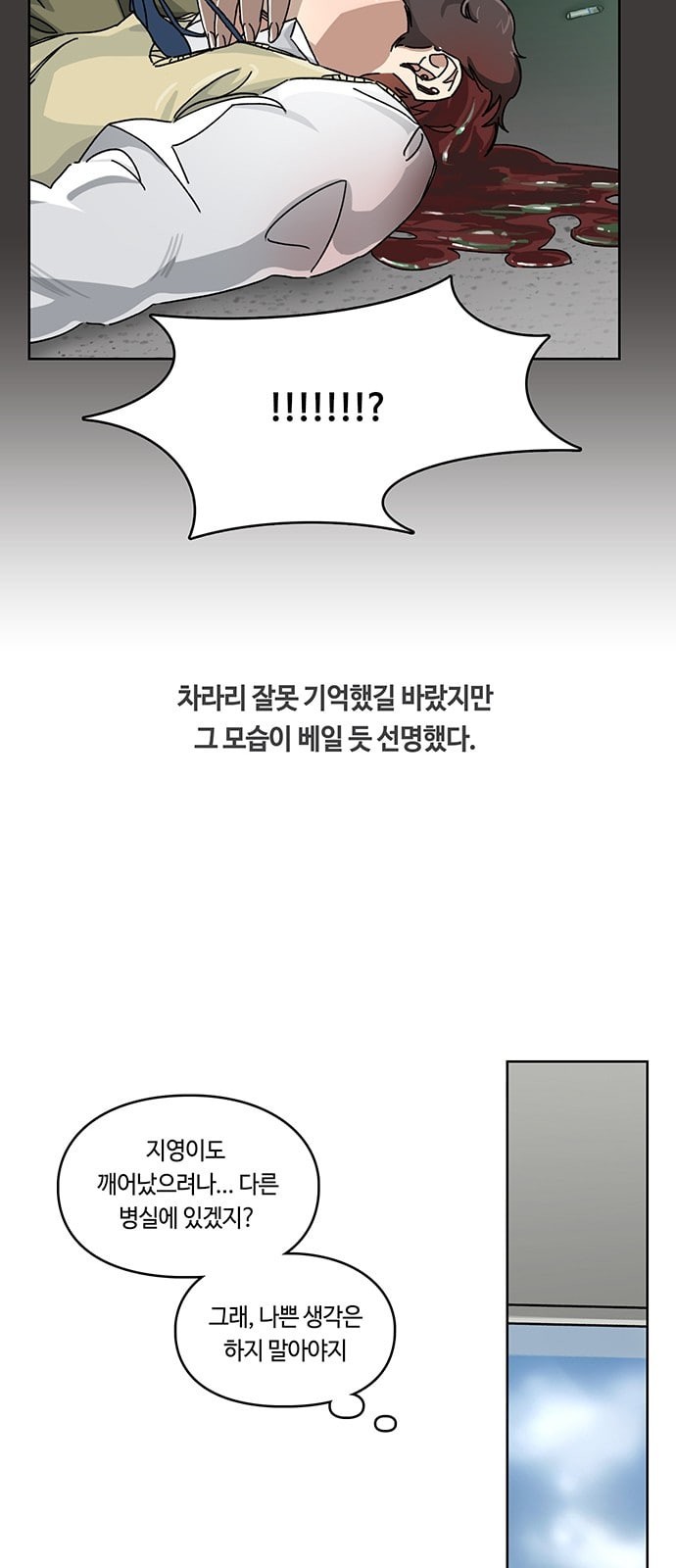 Gibbsman Ch.3 p12