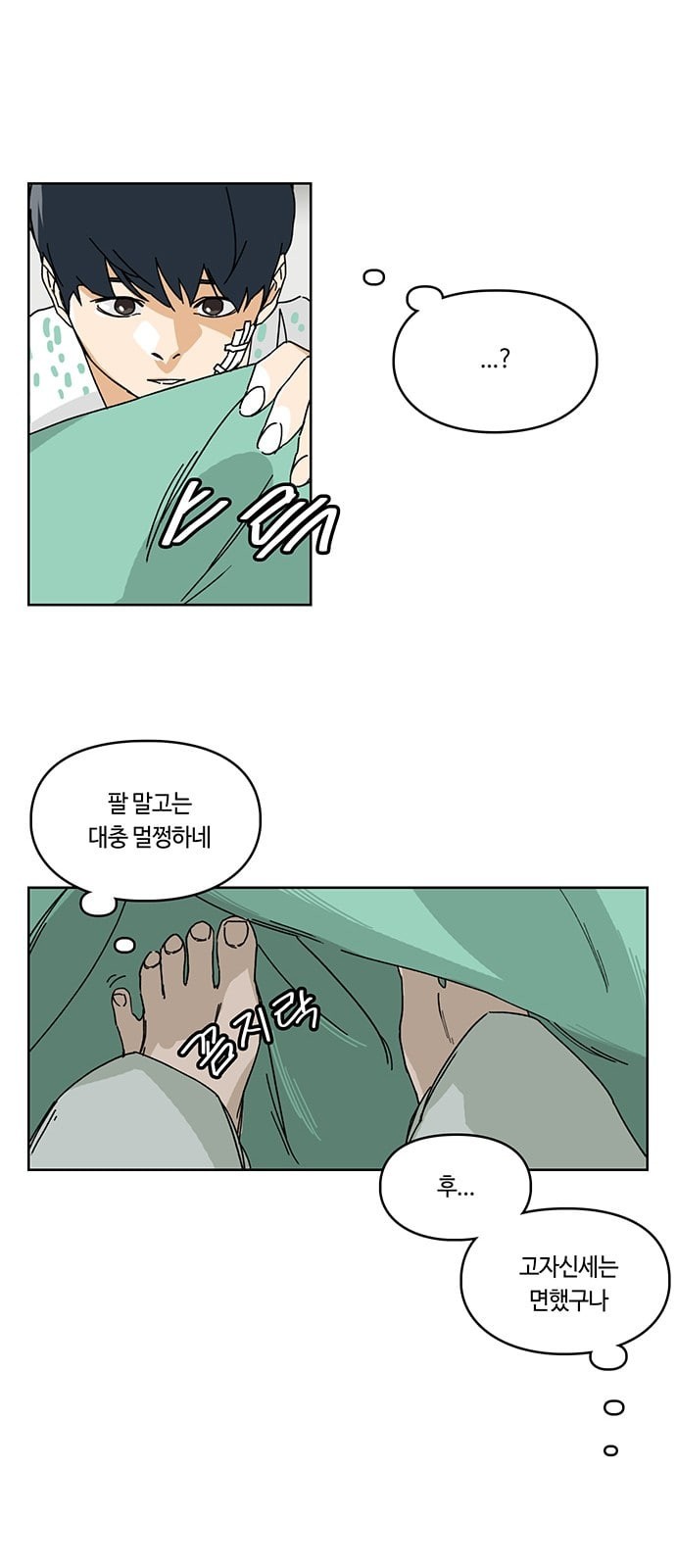 Gibbsman Ch.3 p14