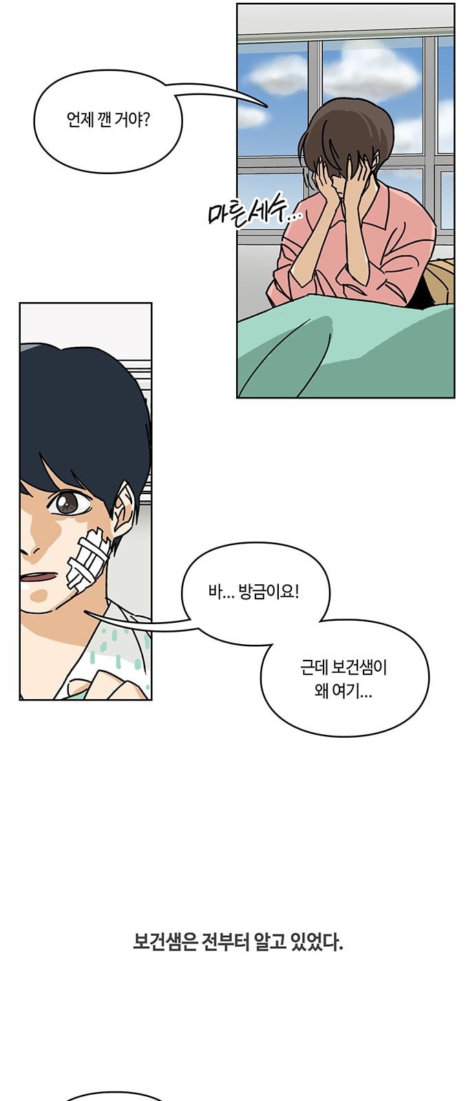 Gibbsman Ch.3 p16