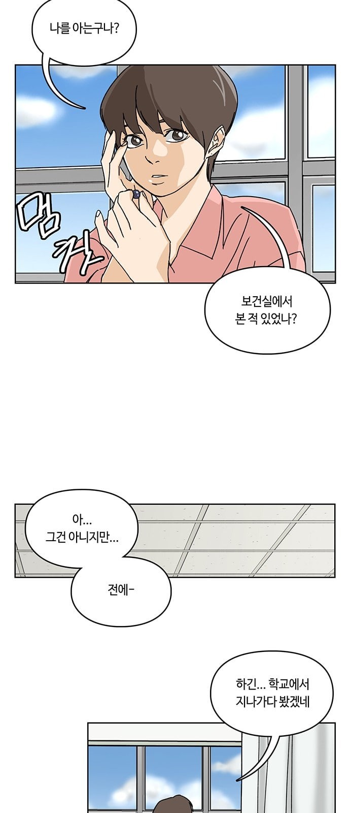 Gibbsman Ch.3 p17