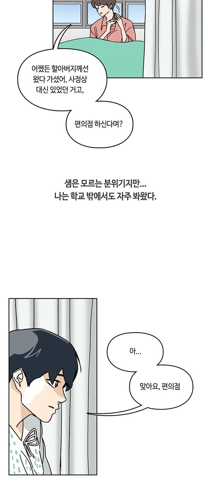 Gibbsman Ch.3 p18