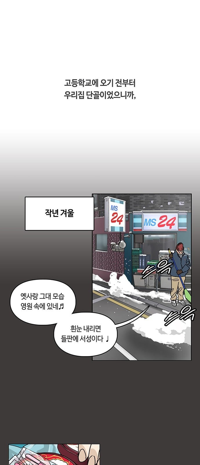 Gibbsman Ch.3 p19