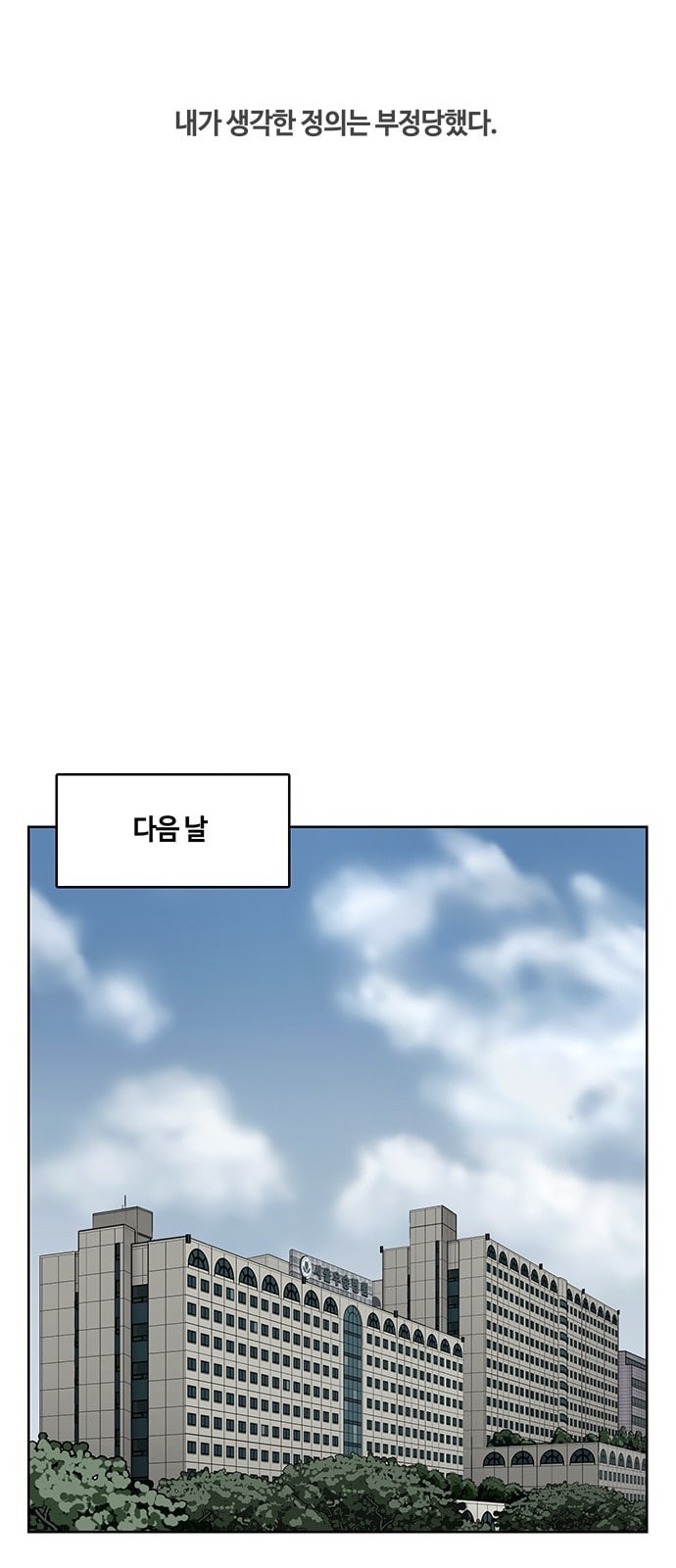 Gibbsman Ch.3 p2